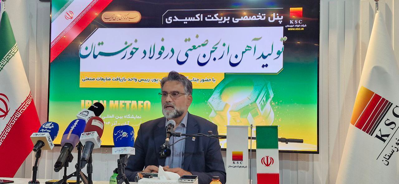 ریسکایکل لجن صنعتی؛ از چالش زیست‌محیطی تا فرصت استراتژیک برای فولاد خوزستان